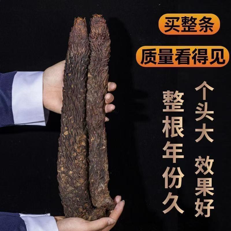 肉苁蓉 内蒙阿拉善荒漠软质肉苁蓉 含量足净重250克 滋补精选片