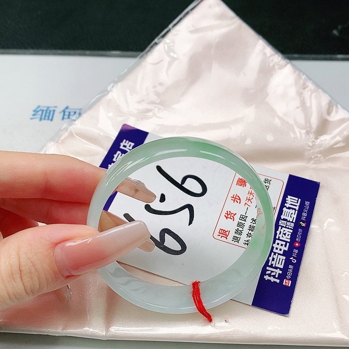 未镶嵌手镯翡翠翡翠手镯