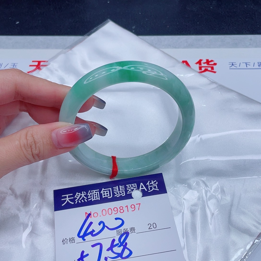 翡翠未镶嵌手镯6666