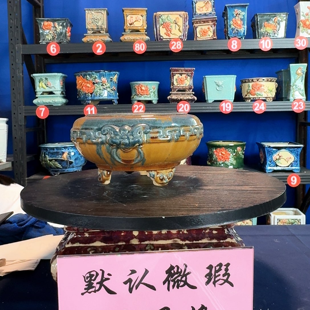 8046石湾微瑕窑变随机外口16内深8
