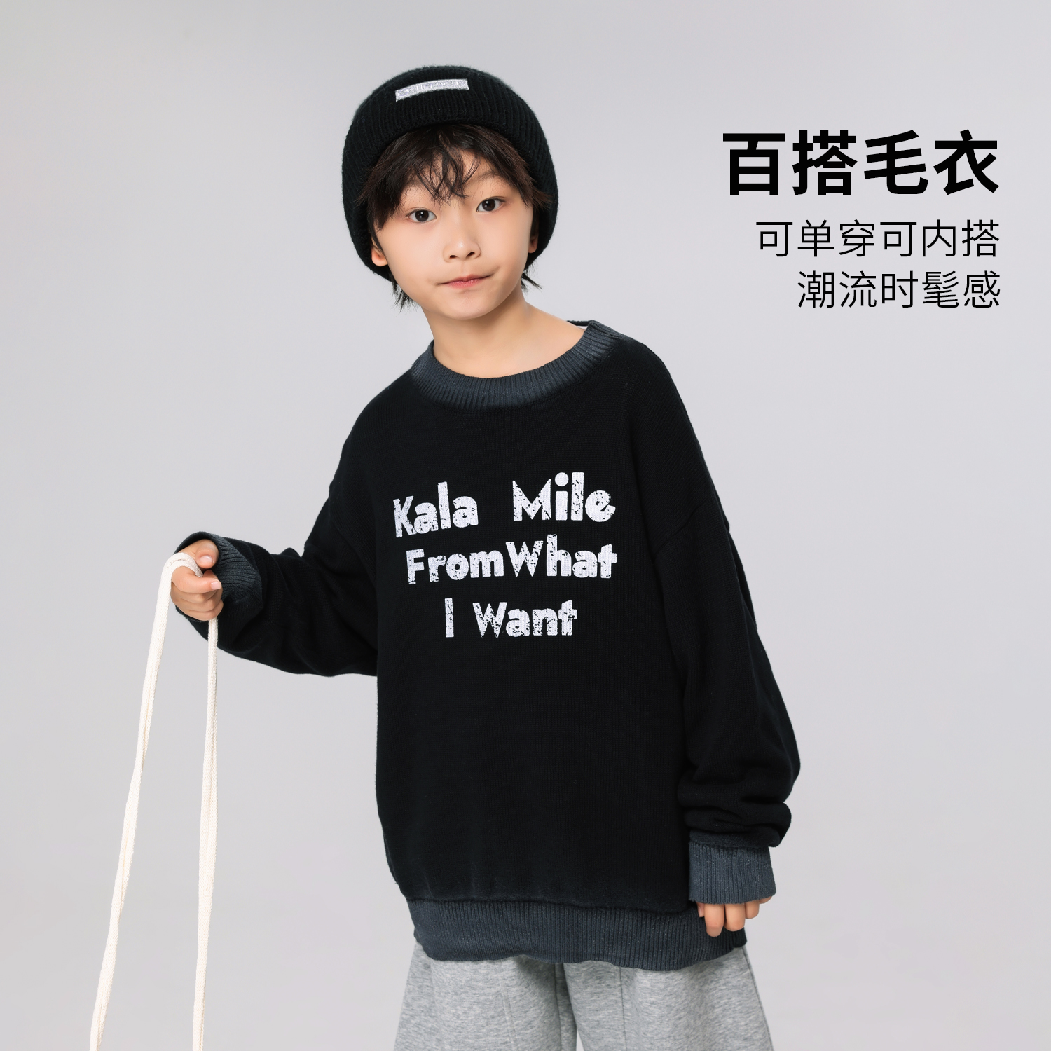 【KALAM1LE】25秋季亲子儿童装休闲百搭喷绘工艺印花毛衣3309