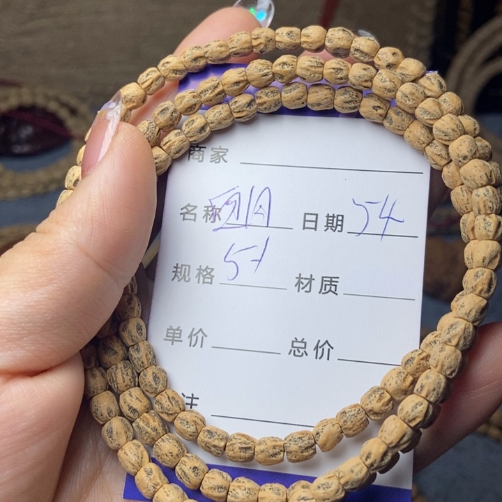 【闪购商品】柏香籽/百香籽吊坠