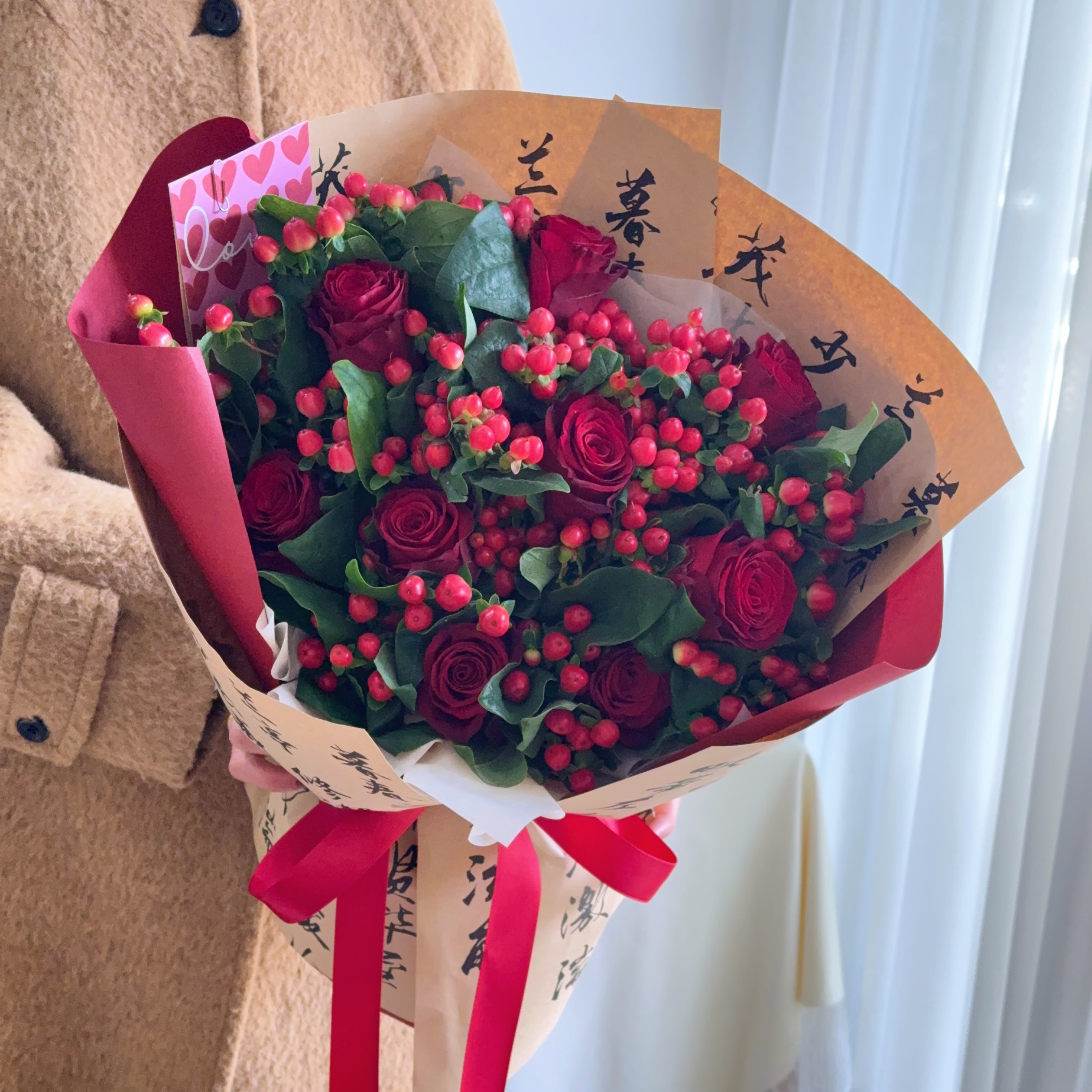 《相思豆》全场鲜花两单送配草三单送花瓶 拒收不售后