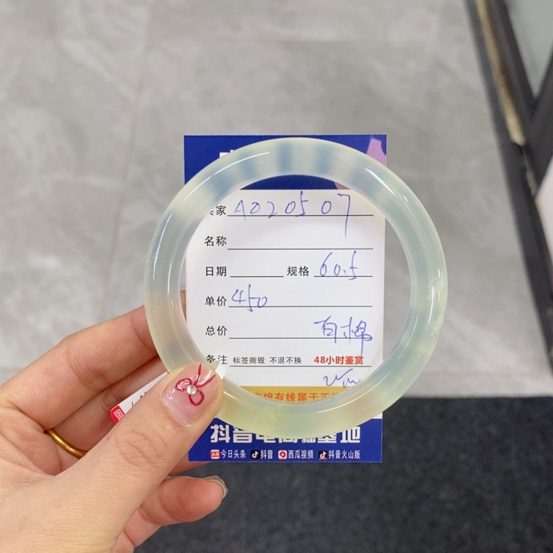 岫玉手镯未镶嵌胡*天然