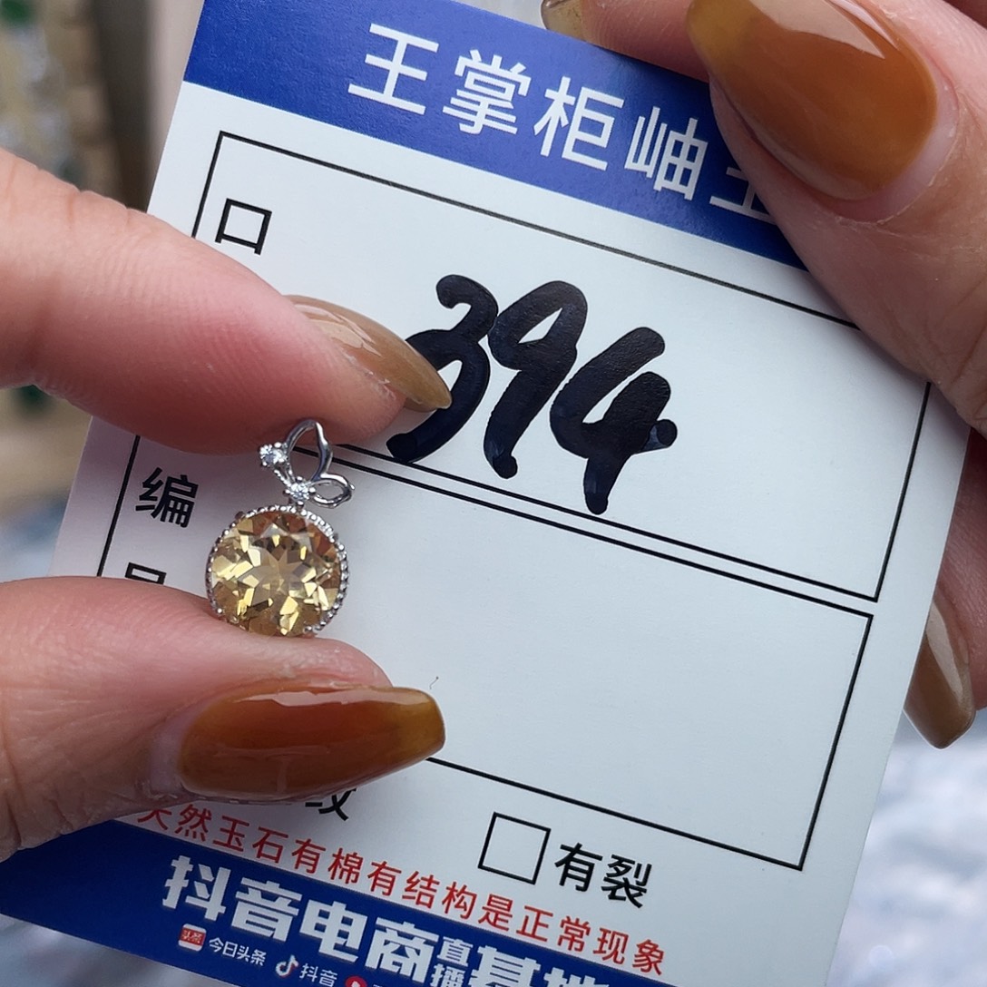 银S925镶嵌水晶颈饰
