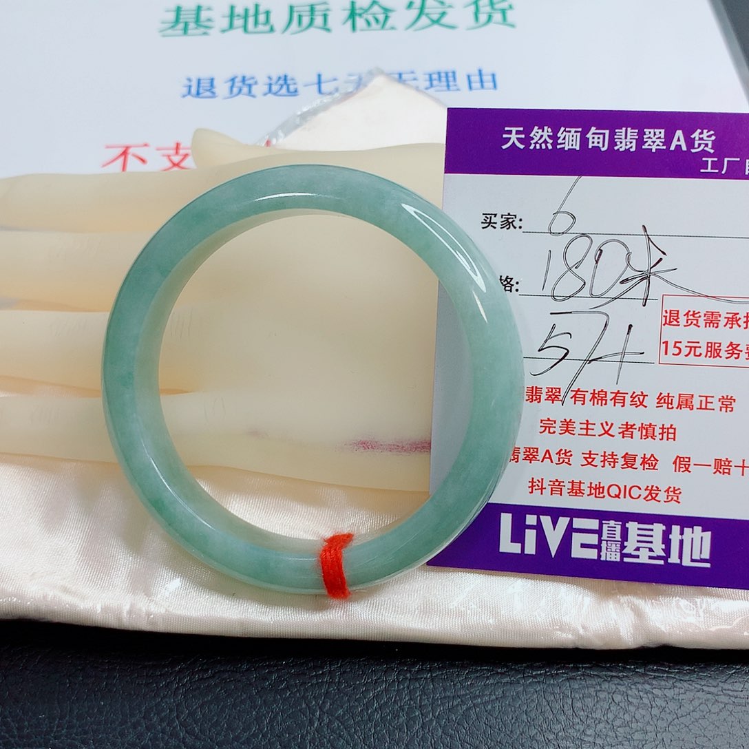 翡翠未镶嵌手镯天然6