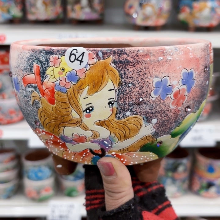 红陶内口15高.5左右