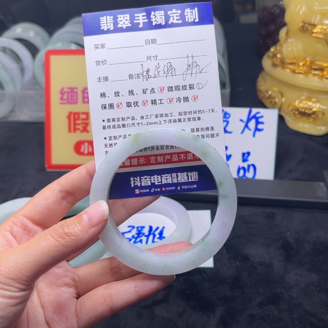 鑫***司定制翡翠未镶嵌手镯