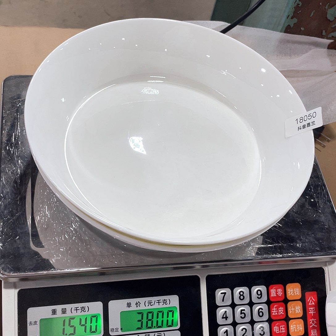 骨瓷不****人18050灯笼
