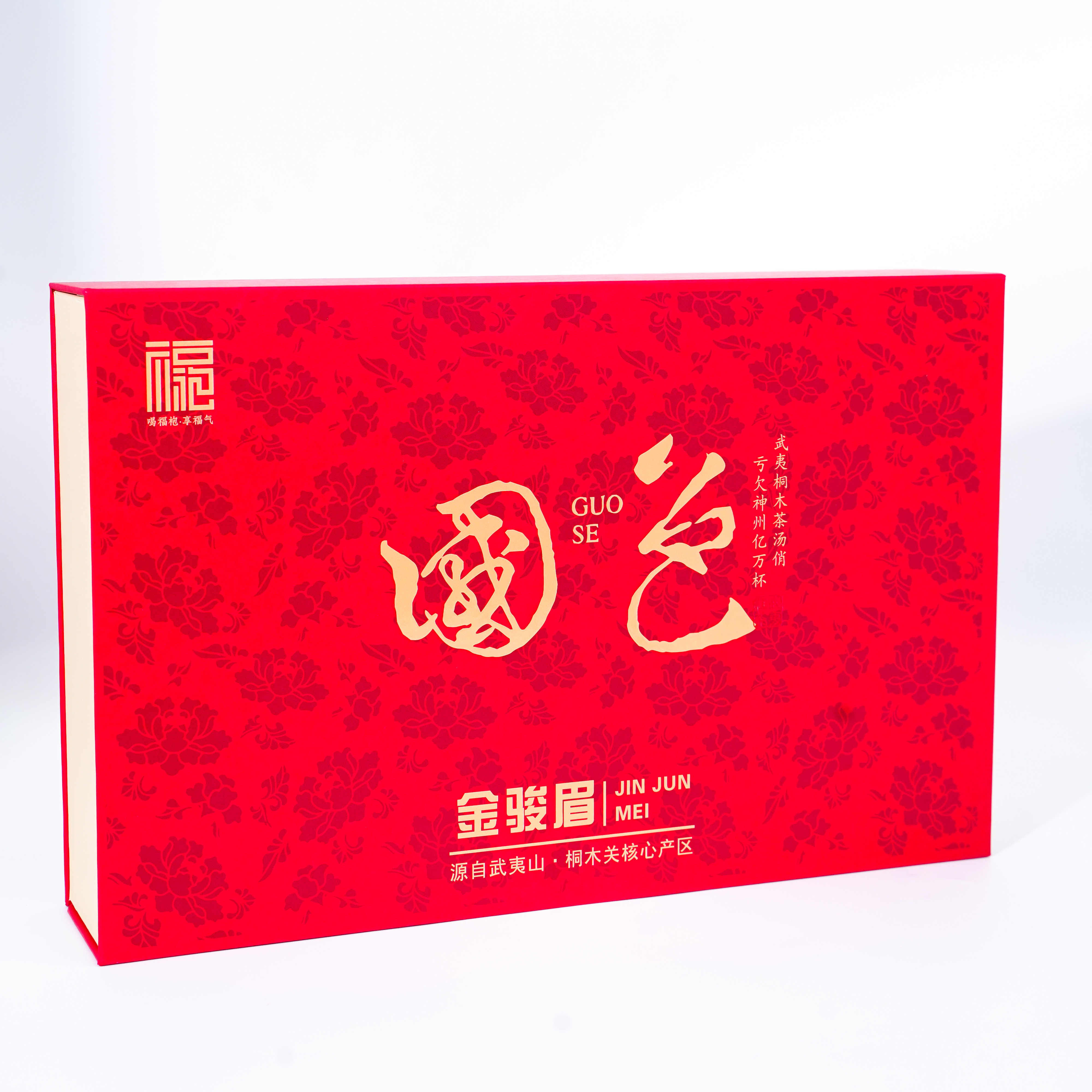 武记 拜岳山 国色金骏眉 臻选茶叶（250g）WJ-6