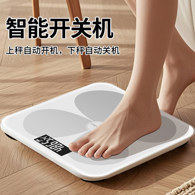 家用电子体重秤人体秤宿舍家庭耐用精准充电称重电子秤智能体脂秤 图片 4