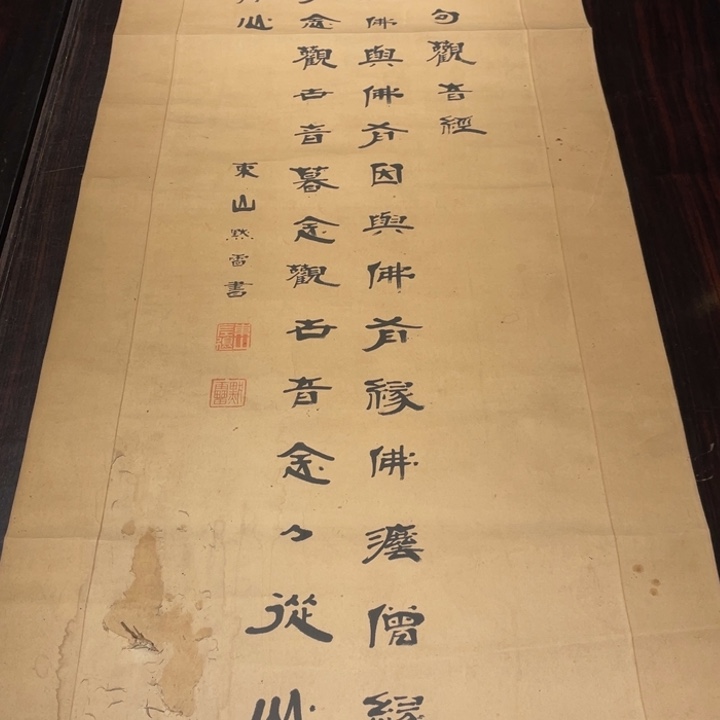 水***升恭喜发财哦哈哈哈