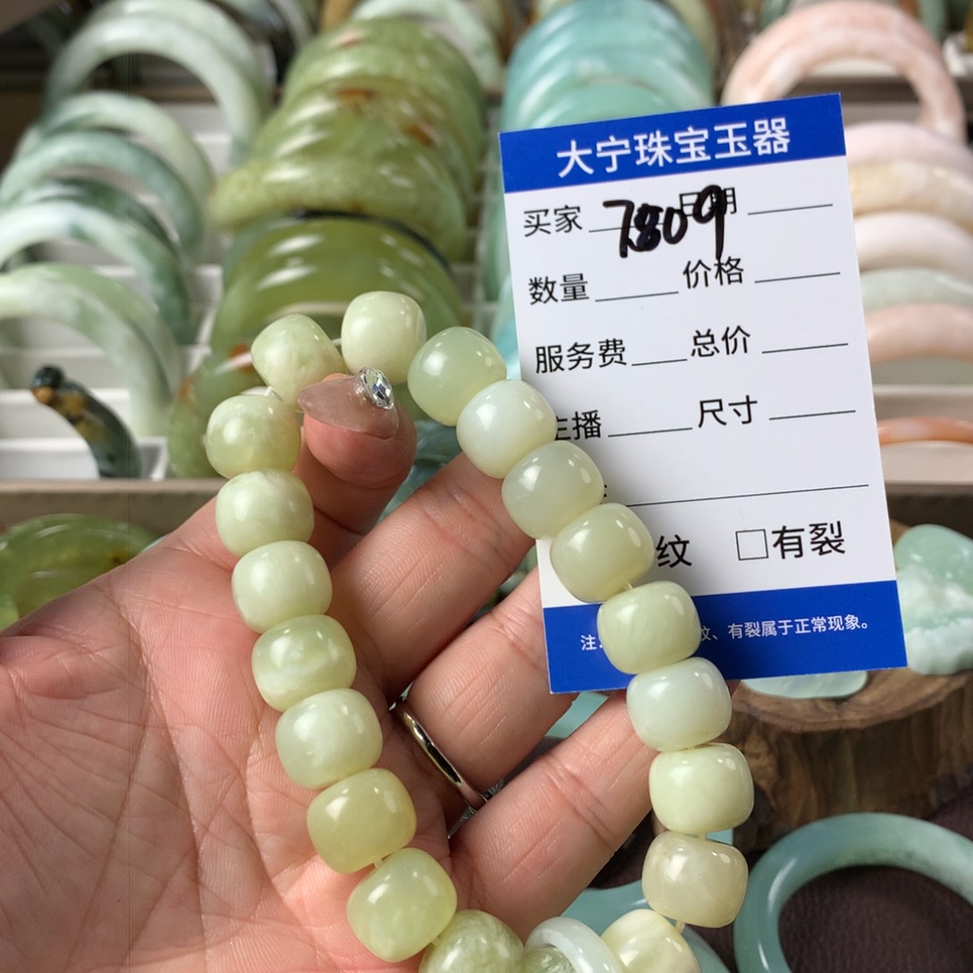 蛇纹石玉手链未镶嵌7809