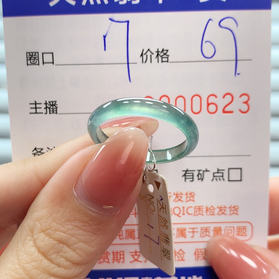 翡翠戒指未镶嵌翡翠