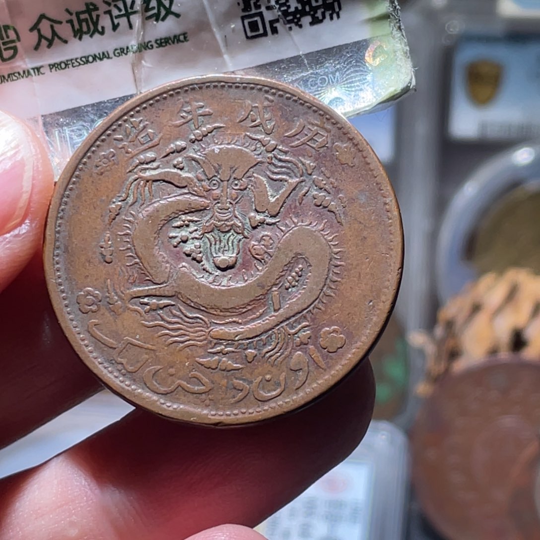 加****铜通古博今251208范范02