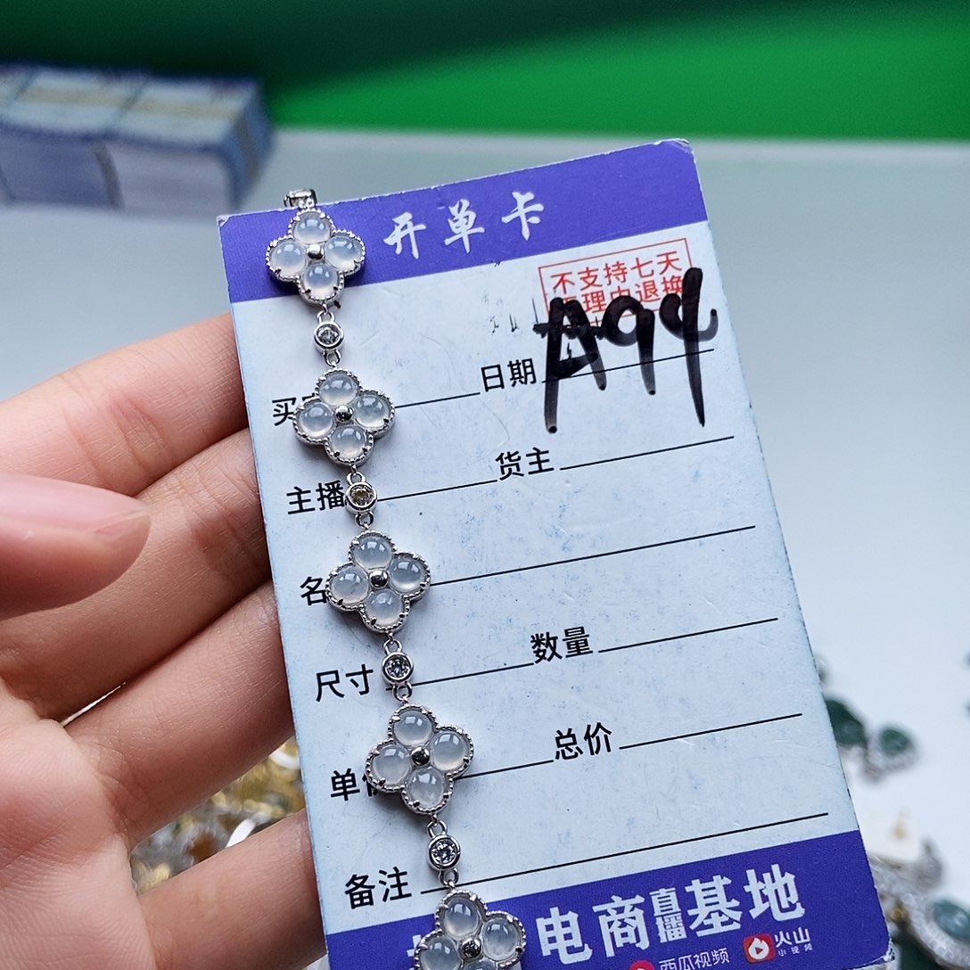 翡翠未镶嵌戒指手链