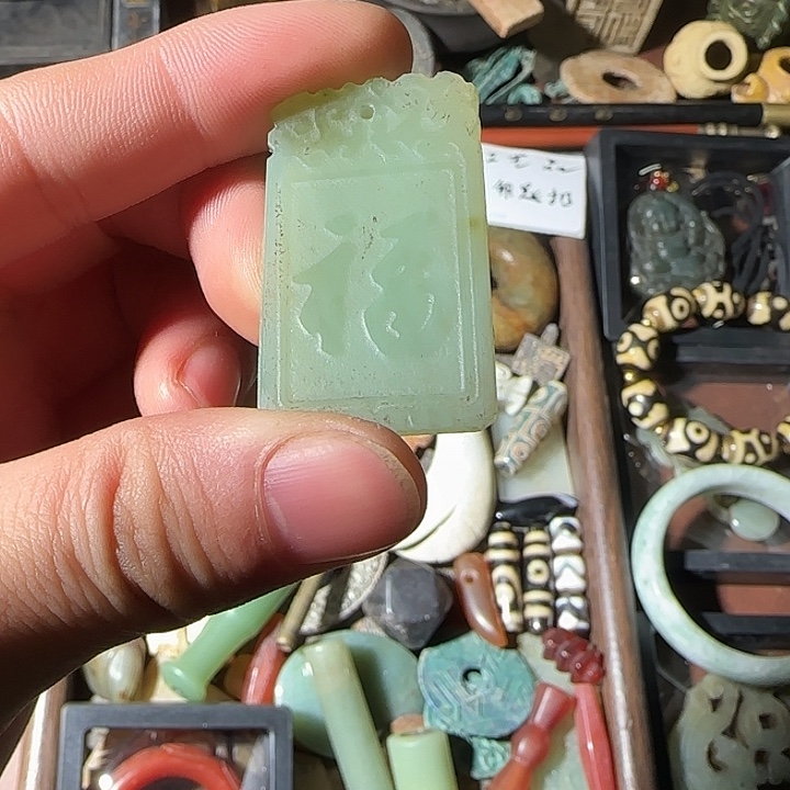 岫玉未镶嵌颈饰福禄寿牌子