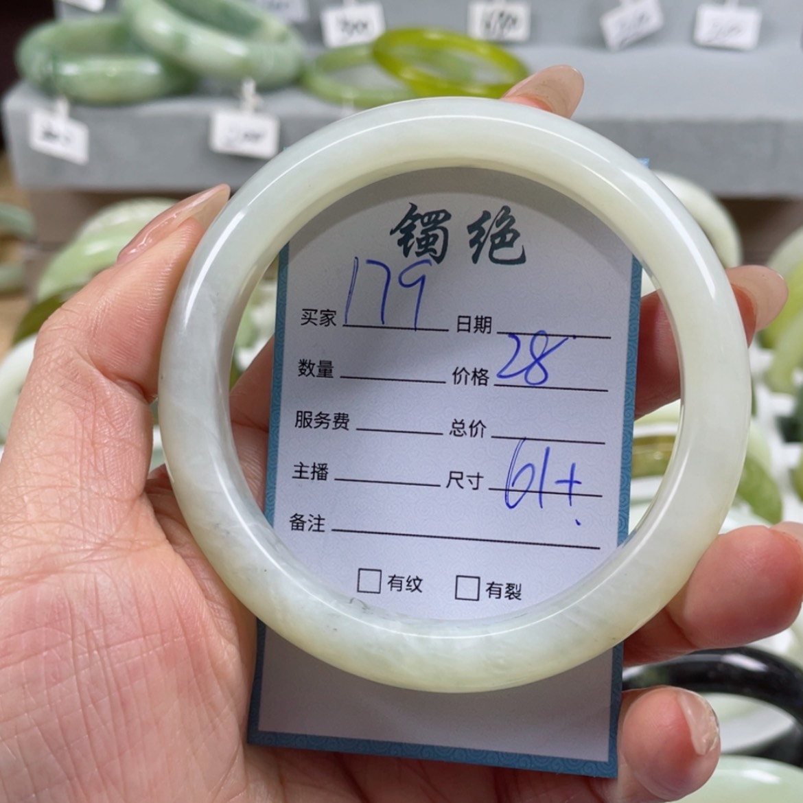 【闪购商品】蛇纹石玉手镯未镶嵌