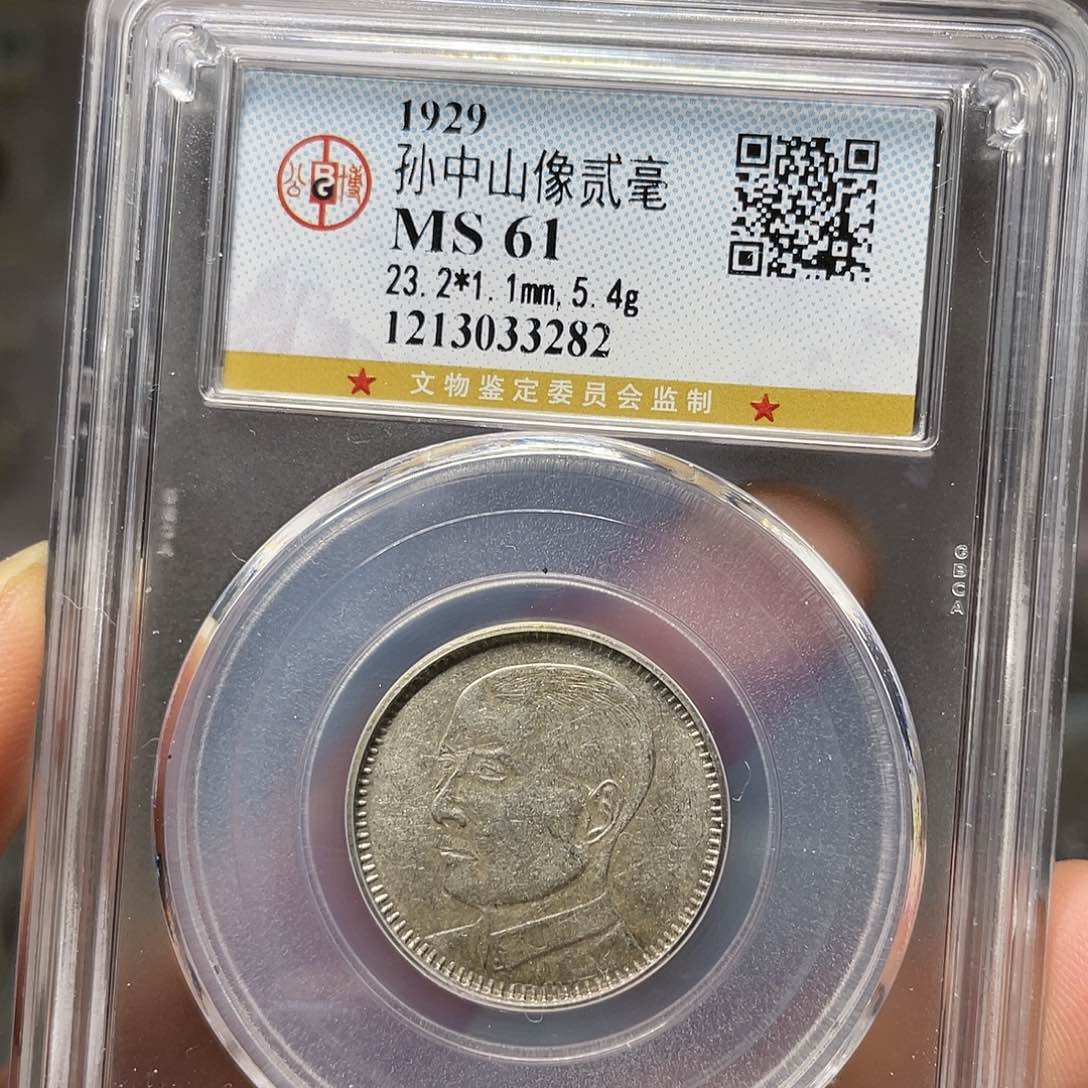 银园*如图所说的一个