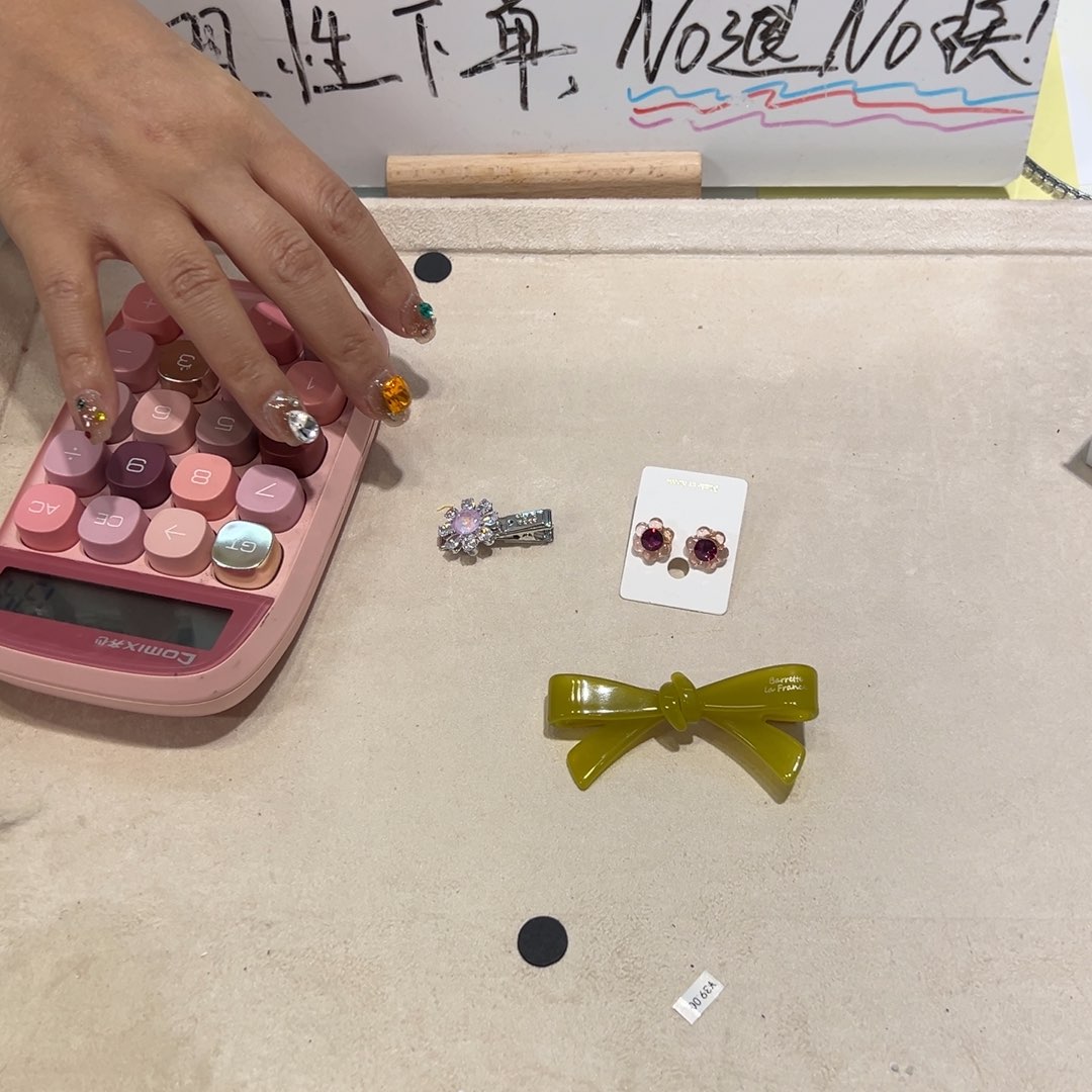 林宝子专拍链接三件