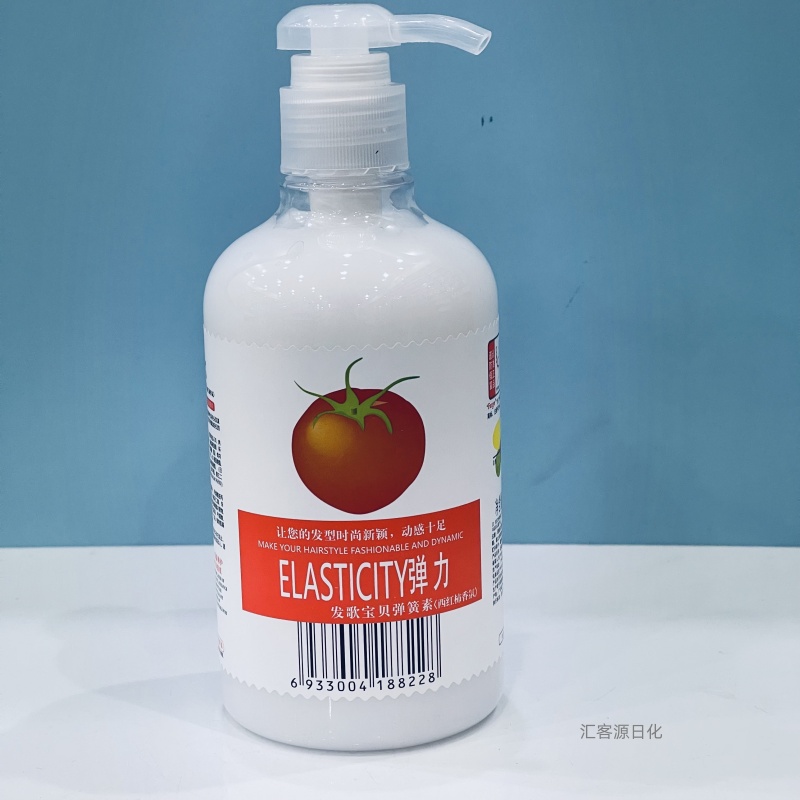 发歌宝贝弹簧素西红柿香氛卷发定型护卷弹力塑型修护