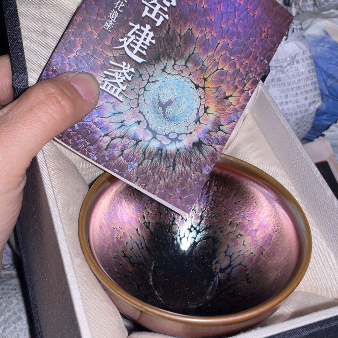 茶盏建盏直播间链接