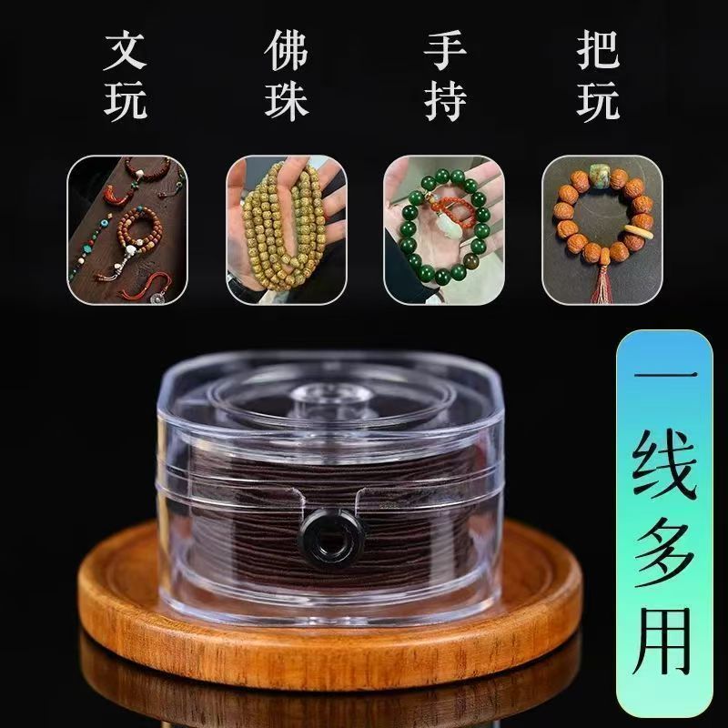 进口包芯弹力线DIY耐磨手串绳串珠绳手链线松紧绳文玩金刚星月