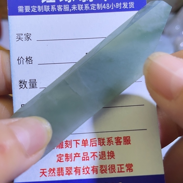 人***戏翡翠未镶嵌颈饰翡翠A货一手货源