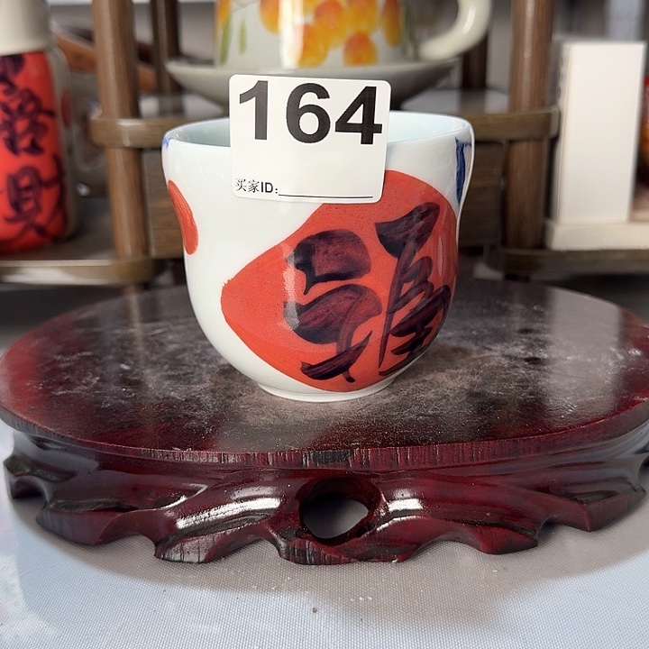 景德镇陶瓷葫芦杯