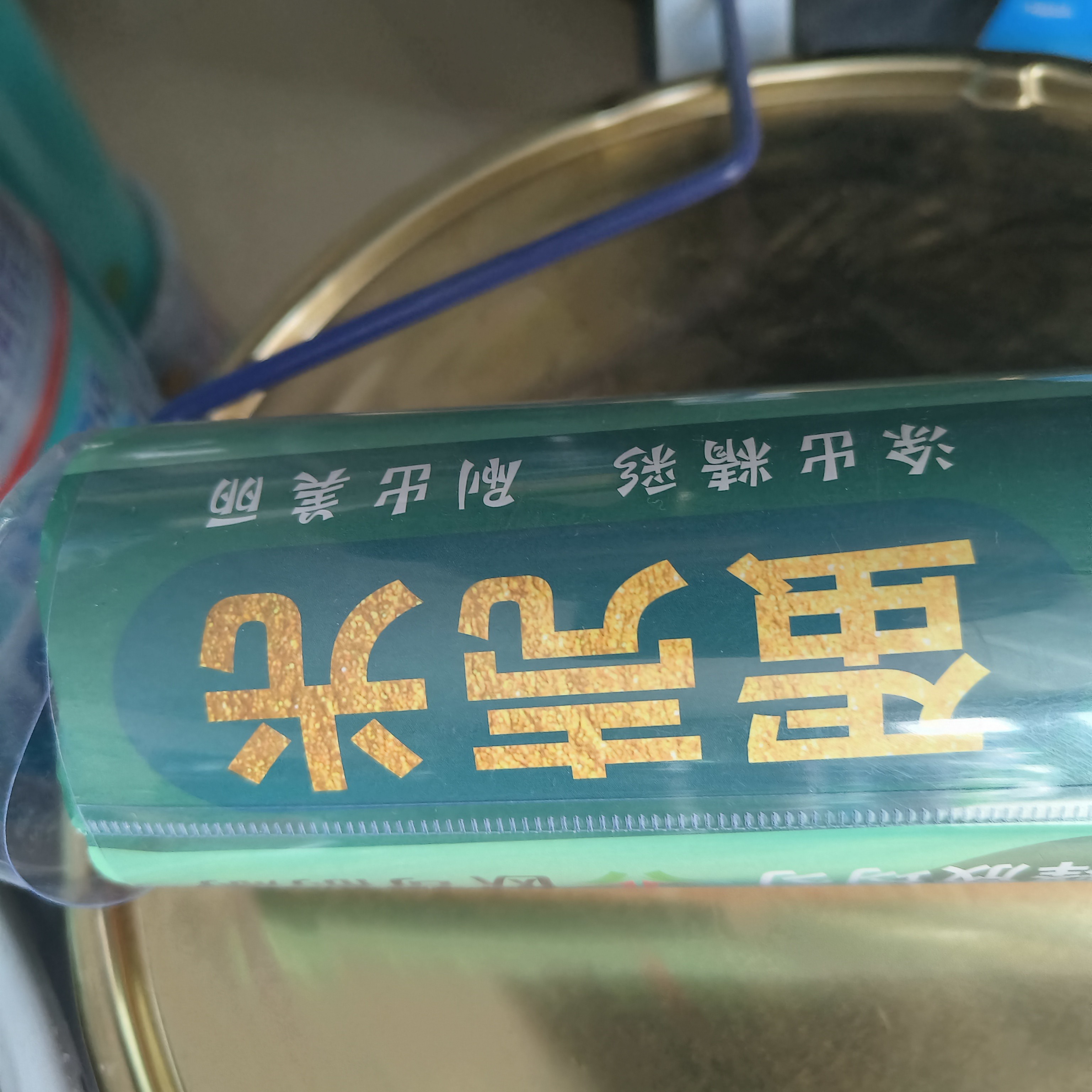 蛋壳光效果滚筒刷