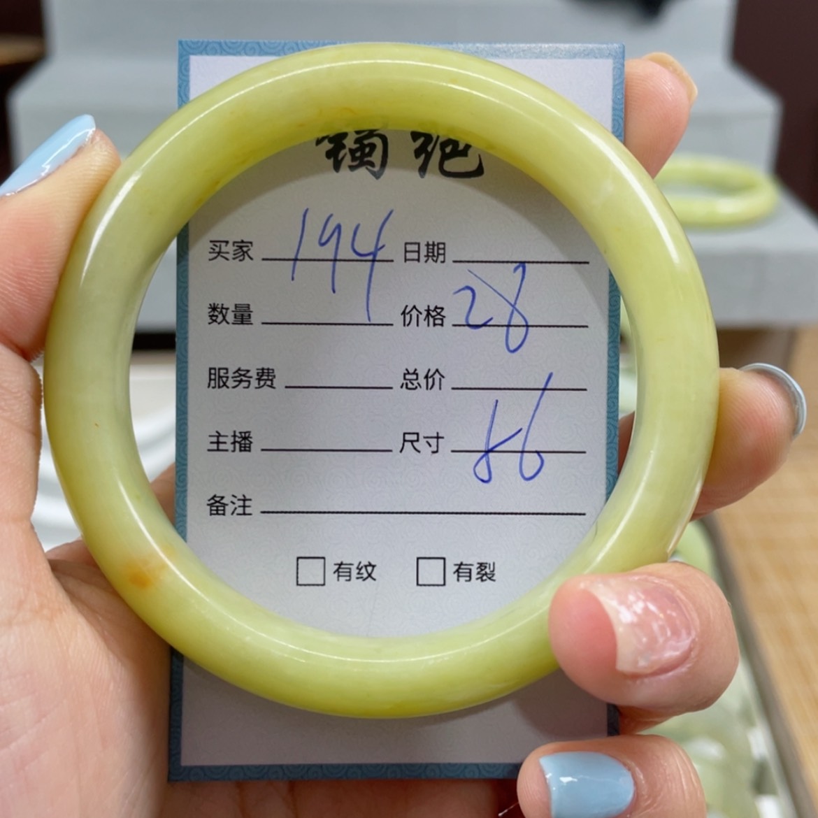 【闪购商品】蛇纹石玉手镯未镶嵌