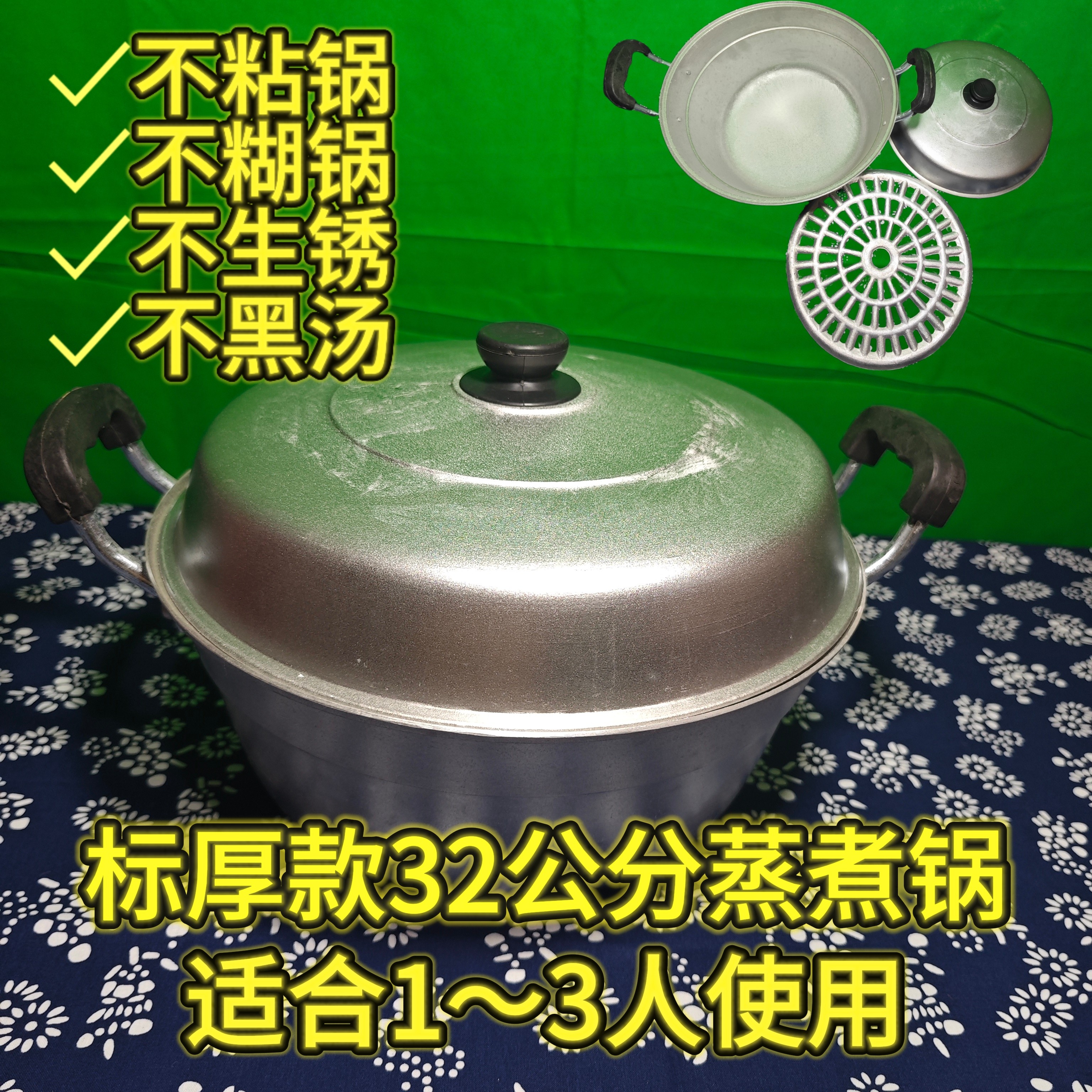 传统铝制汤锅煮稀饭熬粥蒸馒头熬汤32-45cm尺寸可选传统模具制作