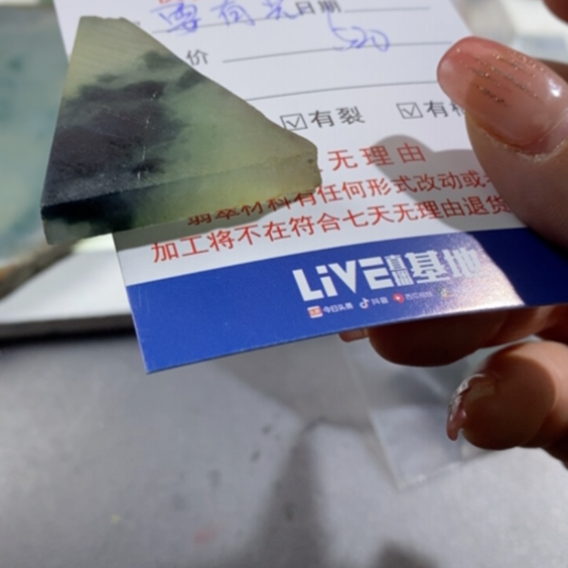 【闪购商品】翡翠挂件未镶嵌要**！