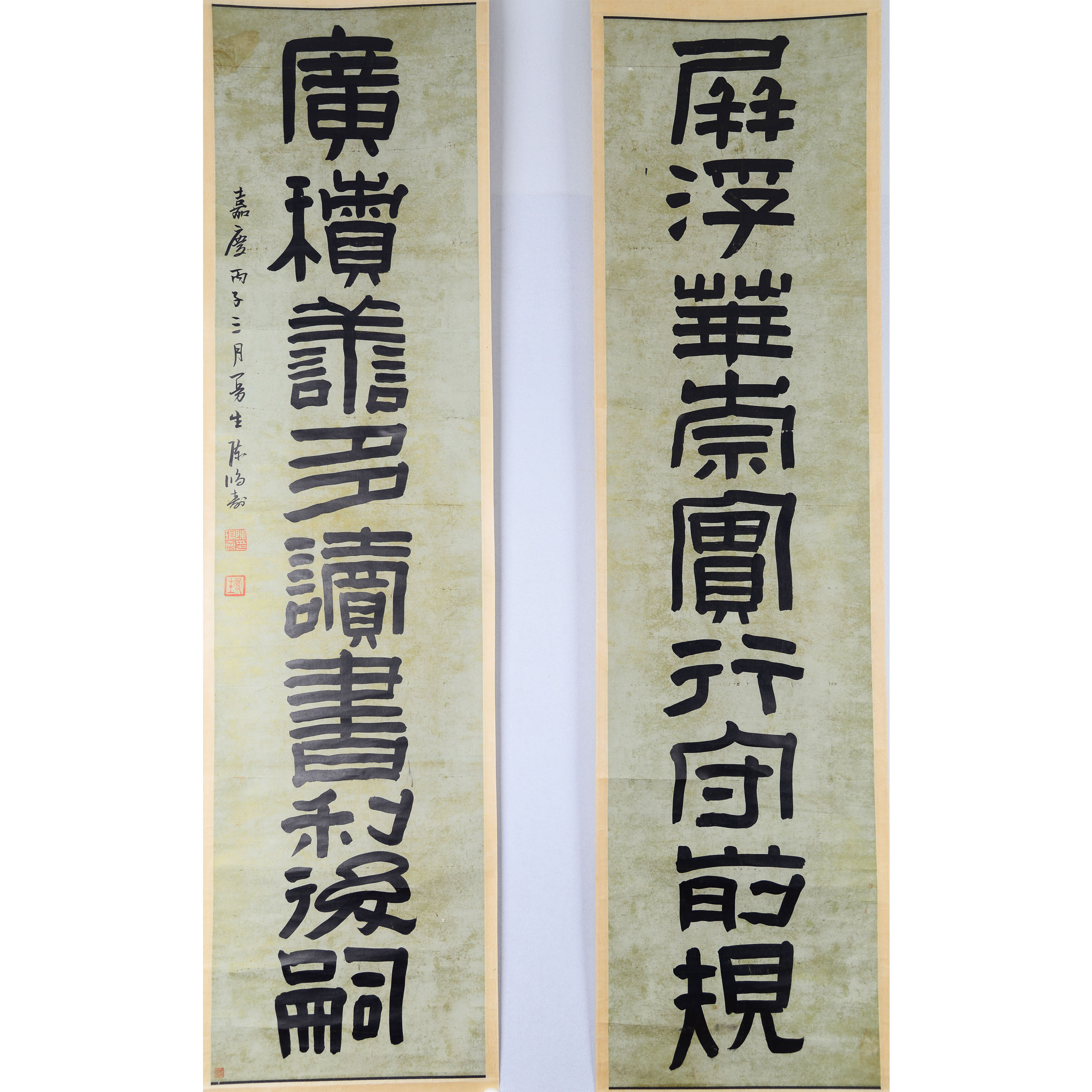 D25 16CHS书法对联 纸本立轴169*42cm*2