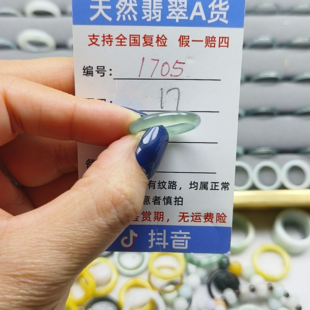 翡翠未镶嵌戒指天然翡翠