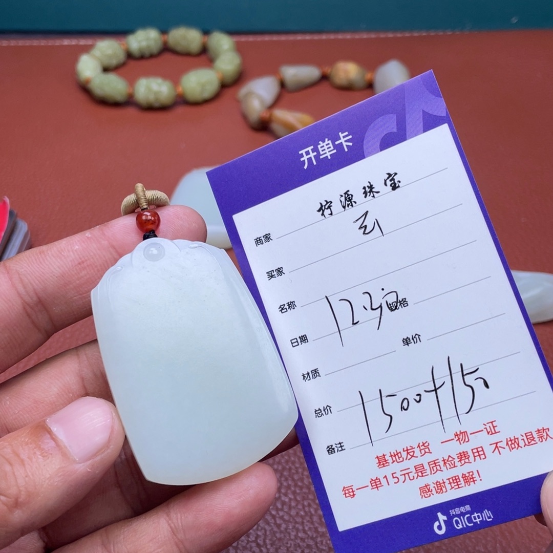 云***意和田玉未镶嵌颈饰