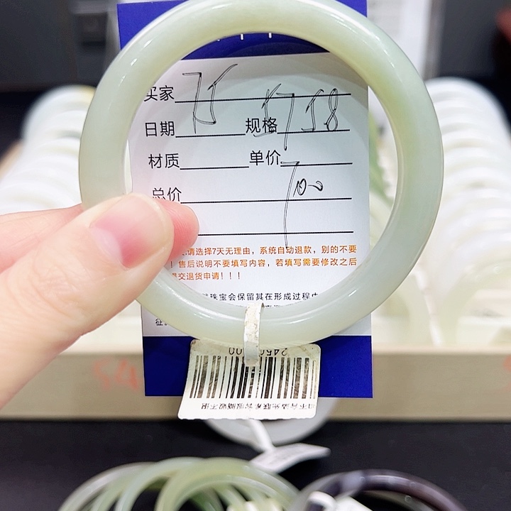 未镶嵌手镯和田玉