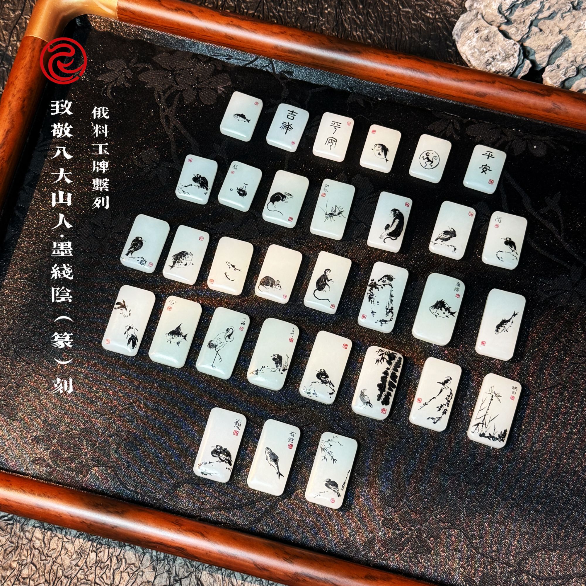 大魔王李栋  和田玉 和田玉牌子 俄料  多样性发其一 04