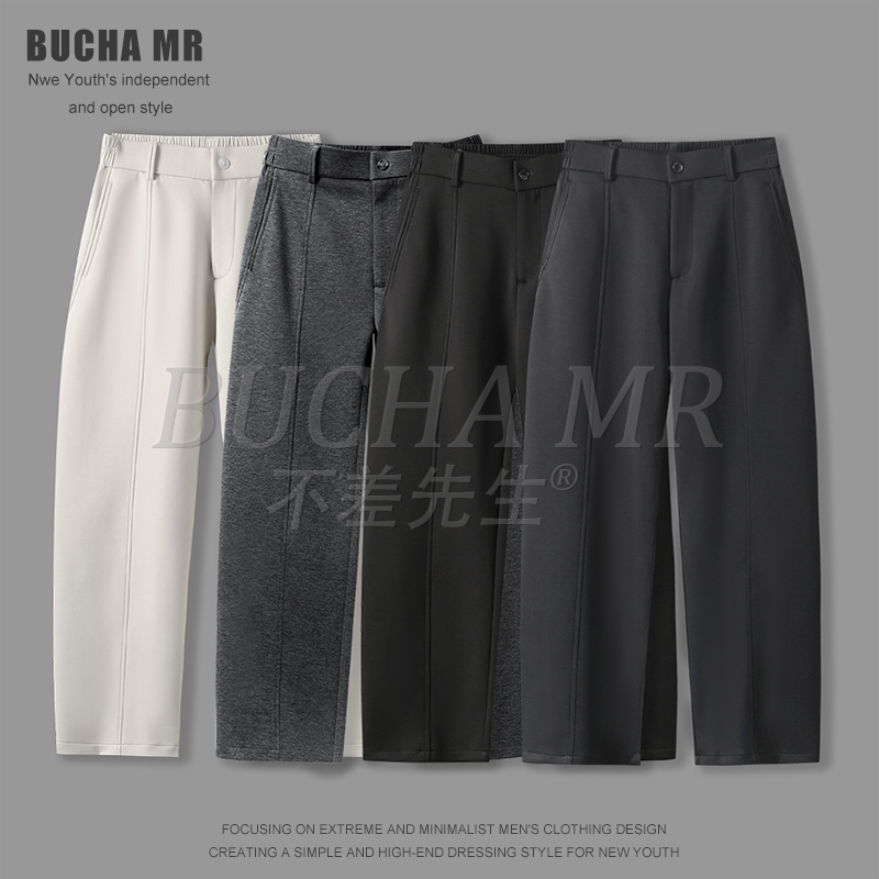 【莫代尔】800g莫代尔加绒加厚男士休闲裤百搭弯刀裤男装冬季直筒裤