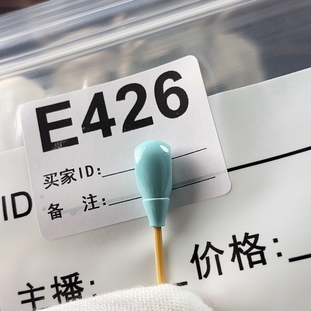 绿松石珠宝奇石未镶嵌绿松石7.0