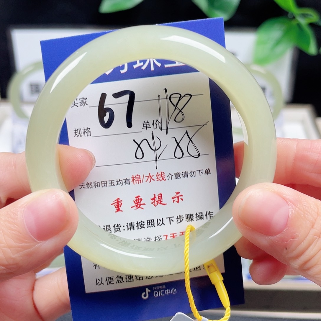 和田玉未镶嵌手镯