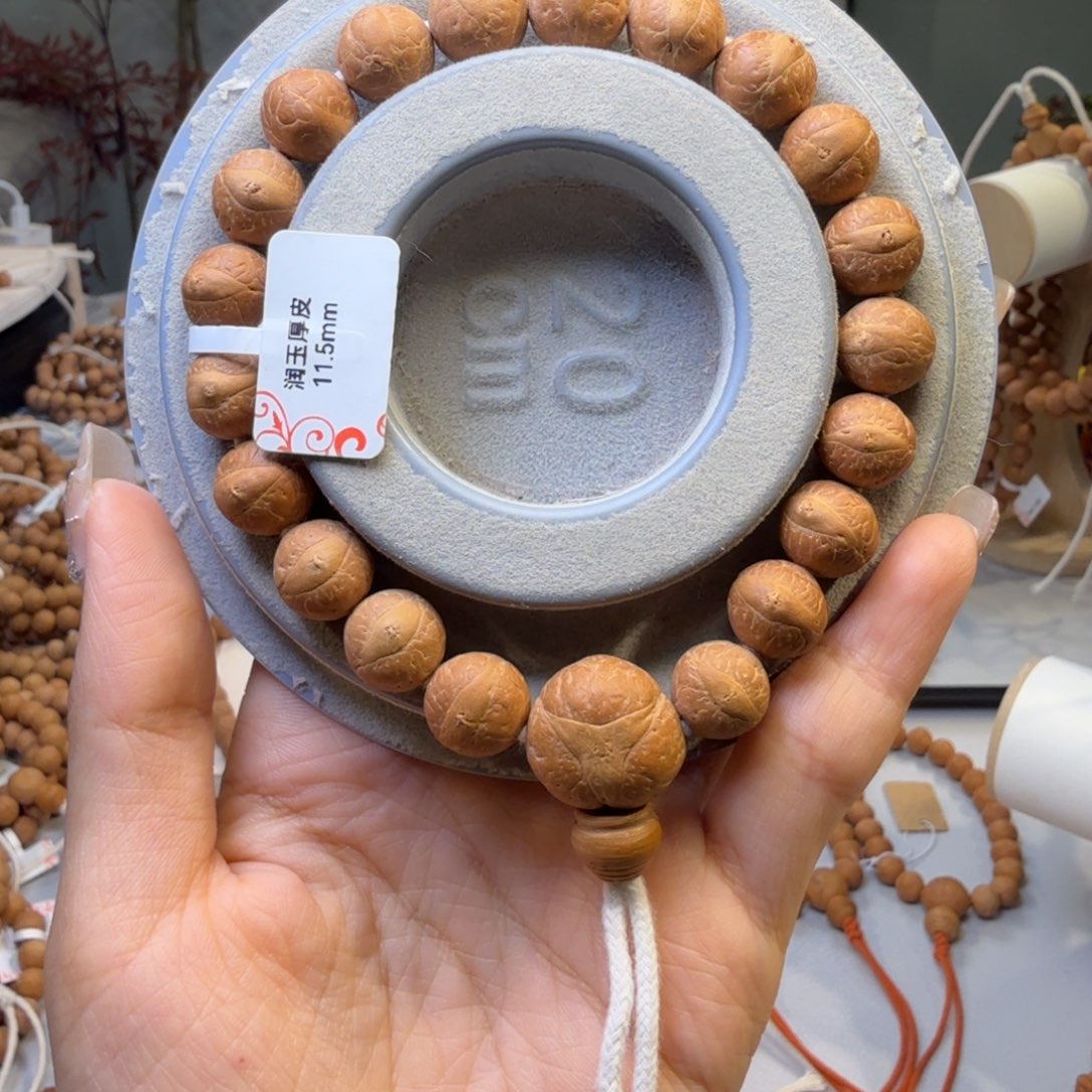 凤眼菩提吊坠润玉厚皮11.5