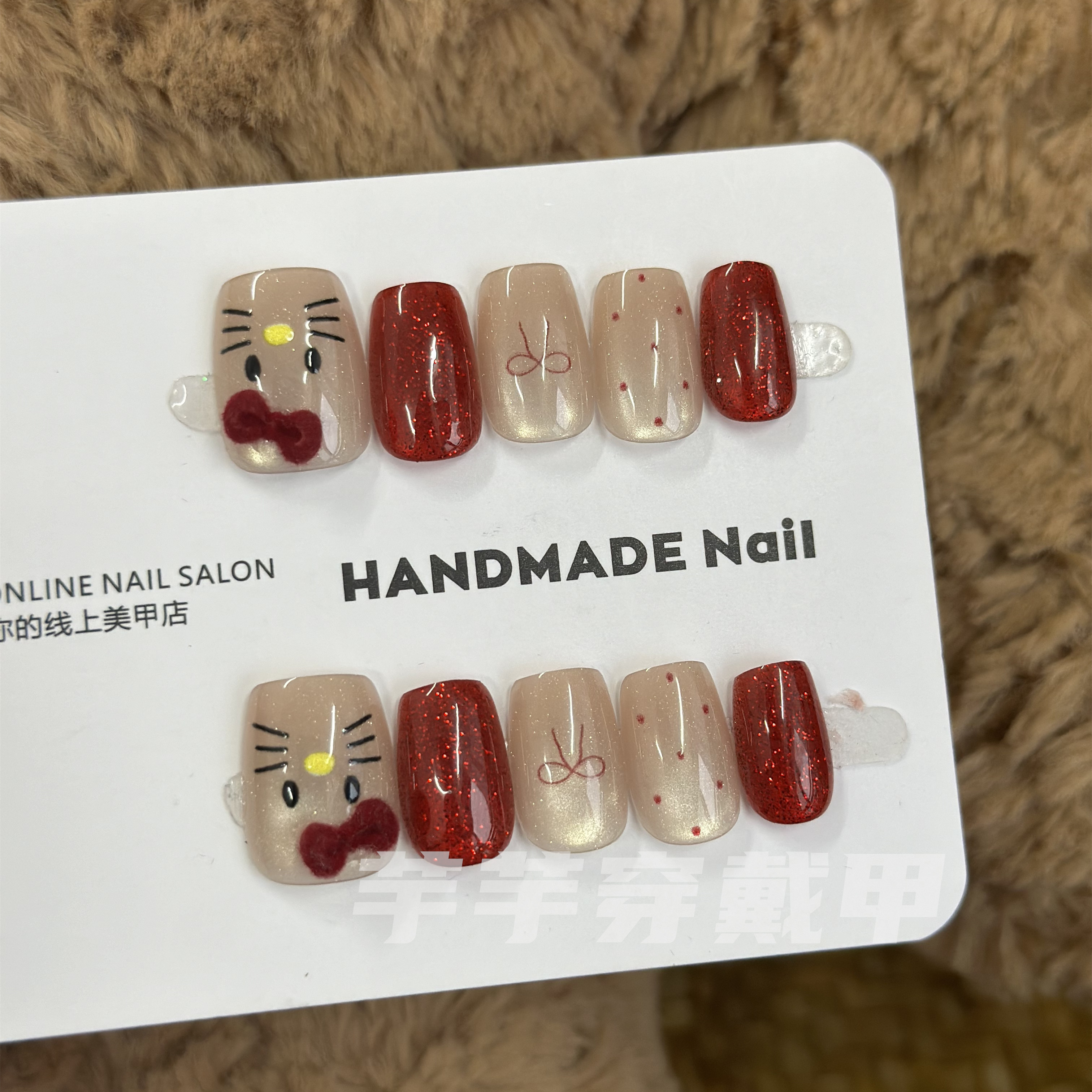 【A67】穿戴甲短款丝绒亮片kt甜美可爱秋冬美甲显白长款蝴蝶结甲片