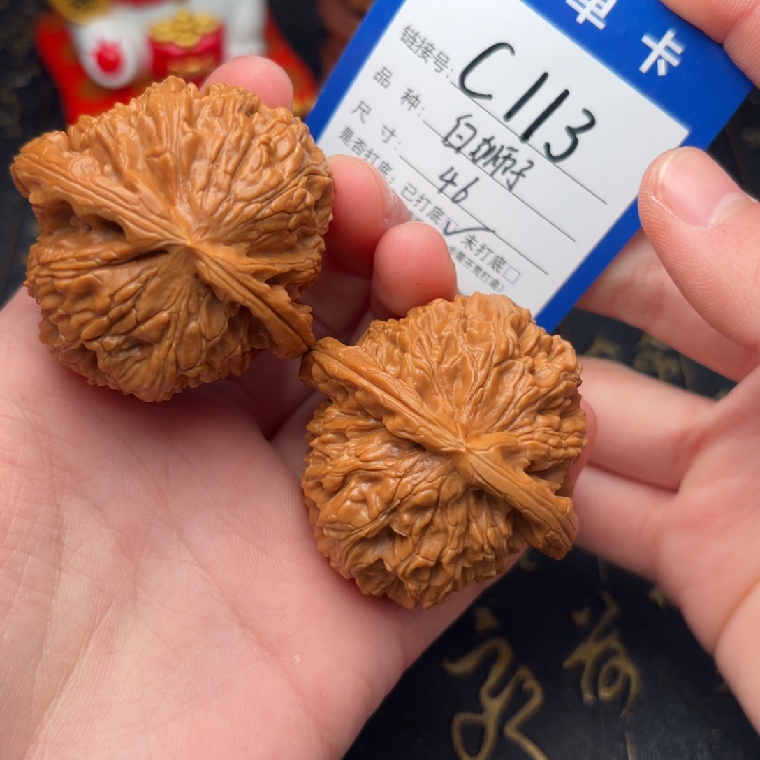 文玩核桃吊坠白狮子