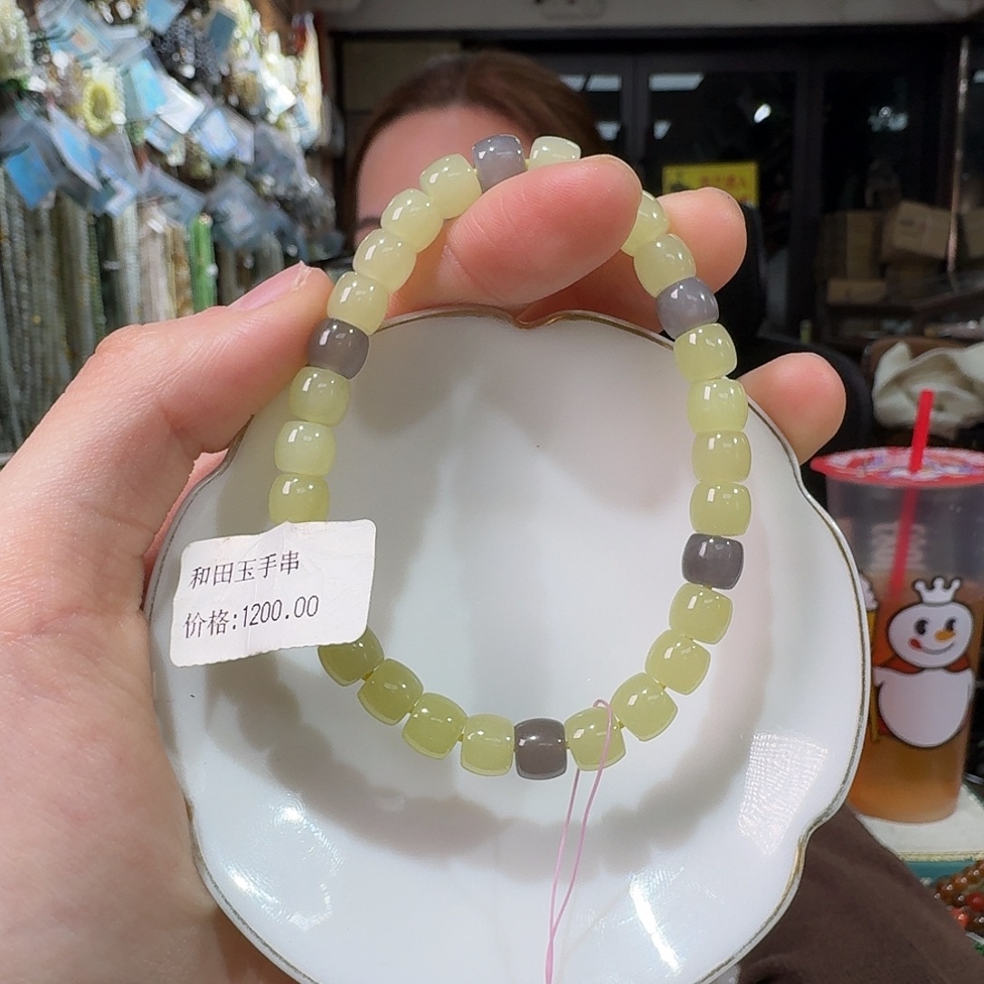 和田玉未镶嵌手链