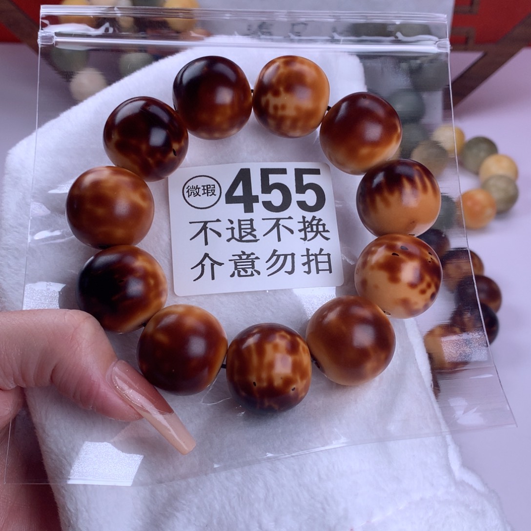 菩提根/象牙果吊坠雨*儿