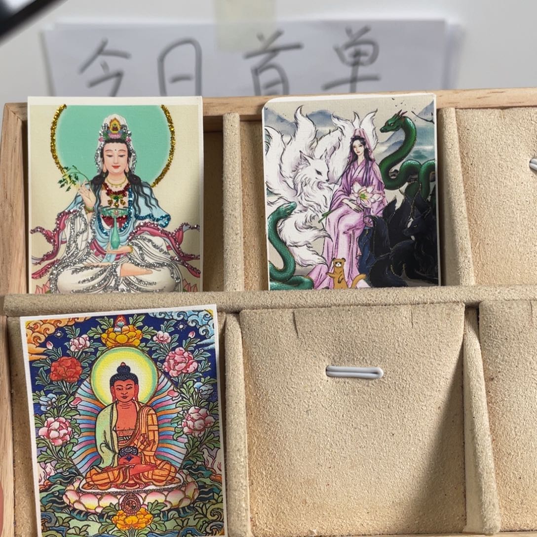 吊坠关音阿弥陀佛3张