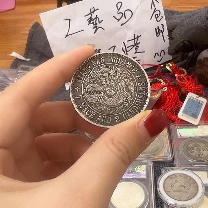金属单枚无盒以截图为准