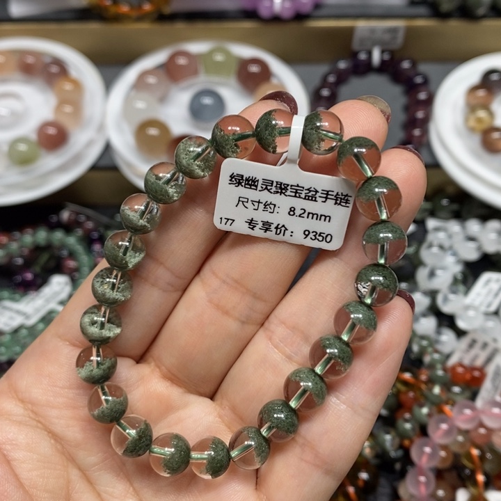 未镶嵌手链水晶绿幽灵聚宝盆手链