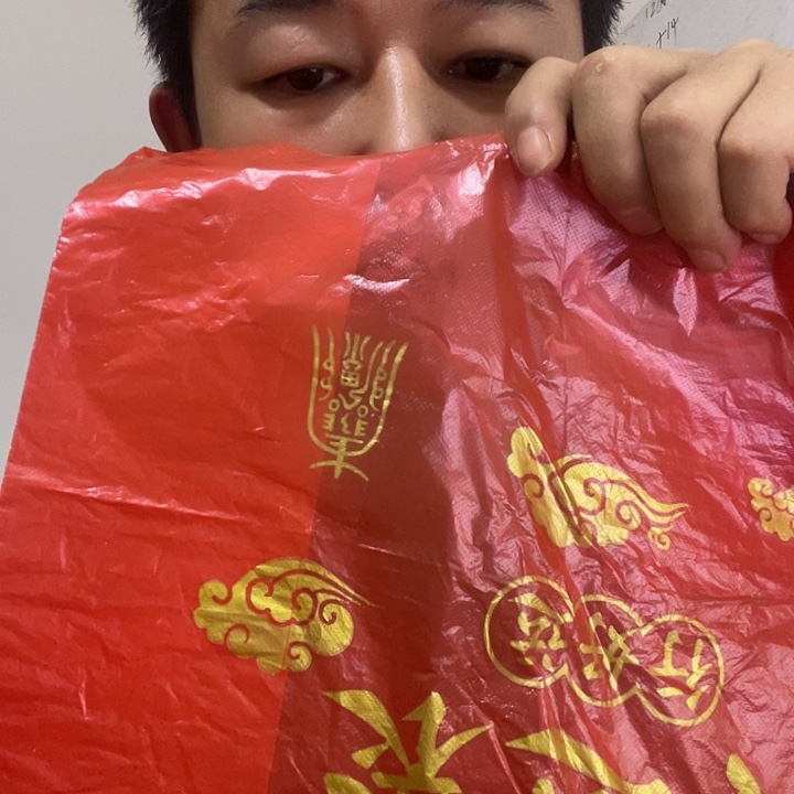 垃圾袋开开心心快快乐乐